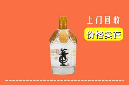 东城区回收董酒