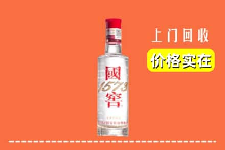 东城区回收国窖酒