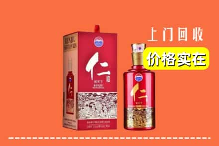 东城区回收仁酒