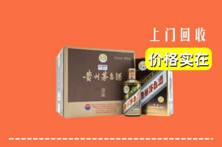 东城区回收彩釉茅台酒